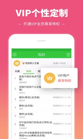 梅花视频下载app安装最新4